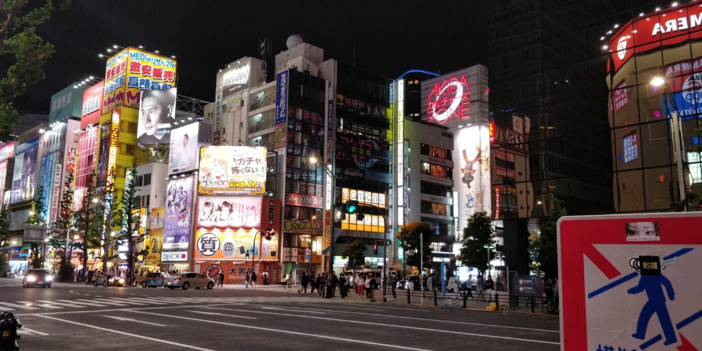Akihabara de nuit, quartier des boutiques geek et d'occasion