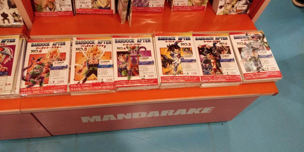 Doujinshi, ou manga fait par un fan, non officiel. Ici une histoire de Bardack super saïan.