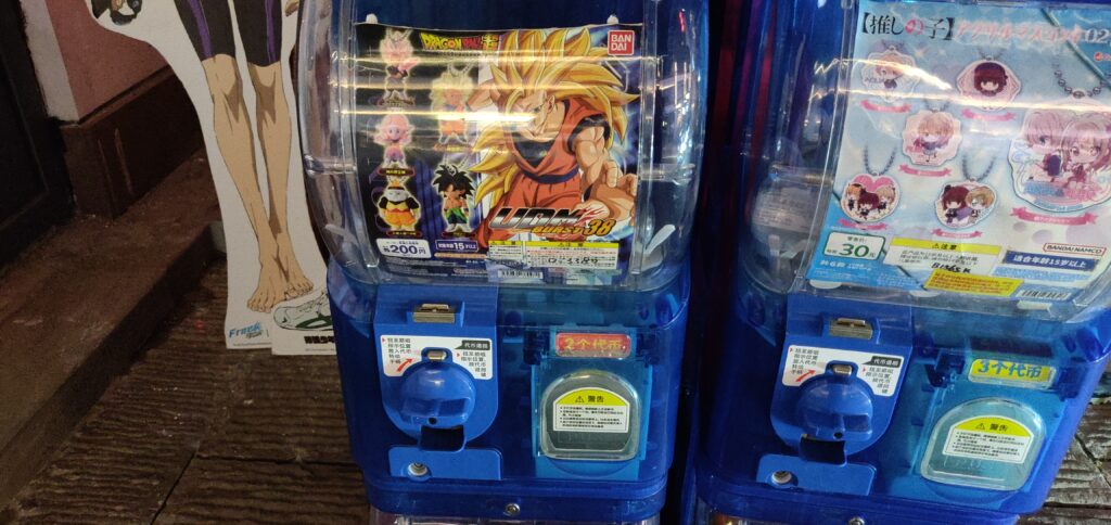 Distributeur de gashapon UDM. Pour le coup, en Chine ...